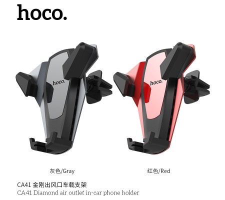 CA41 Diamond Air Outlet In-Car Phone Holder CA41 Diamond Air Outlet In-Car Phone Holder